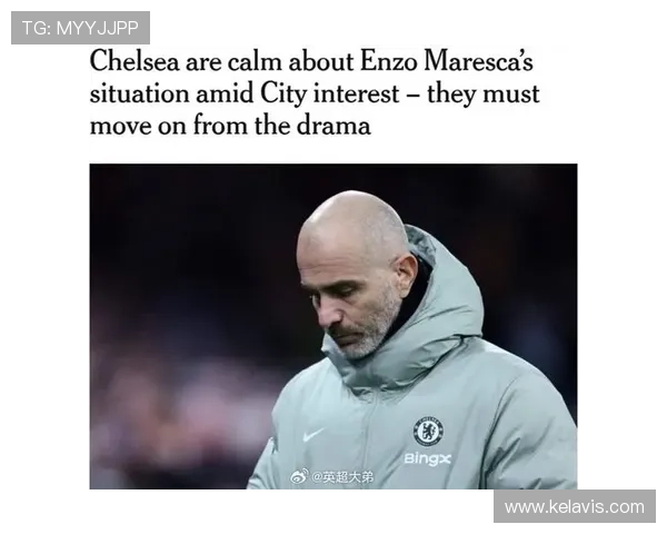 切尔西球员公开质疑解雇马雷斯卡决定